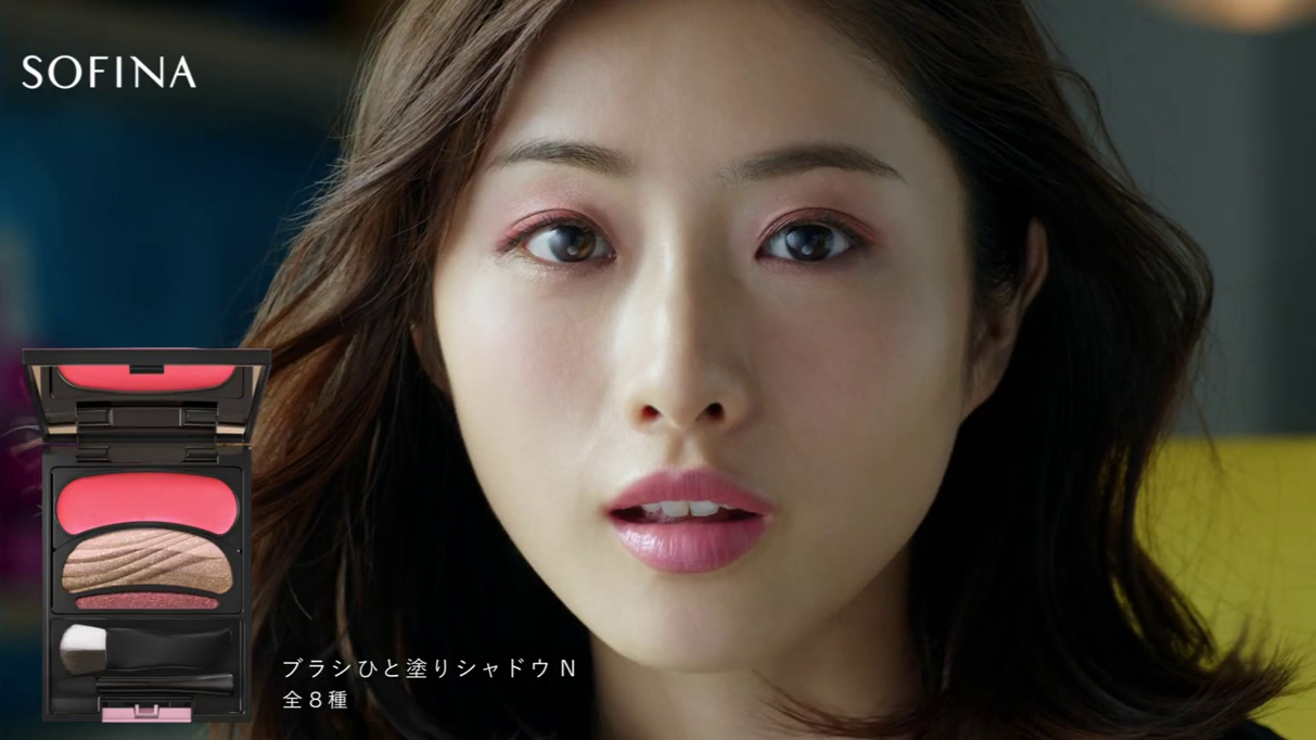 【石原里美】SOFINA索菲娜AUBE10秒眼影 广告